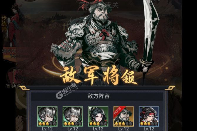 《宫三国》新服终于来了  新老玩家迎官方最新版共享多重礼包