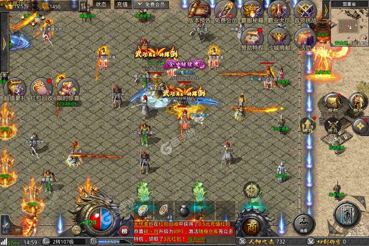 下载官方最新版《天芒之神》 坐等千人新服开启
