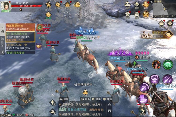 《斗笠江湖》豪华福利等你来战 新版本斗笠江湖下载一并送上