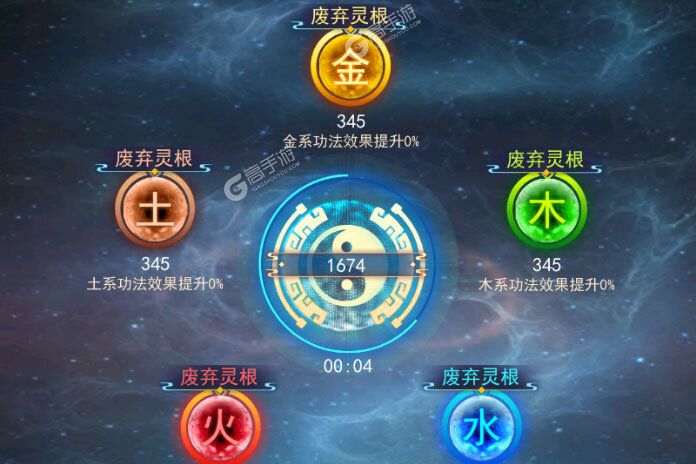 《凡人传说》新服2025年01月11日开启 下载最新版《凡人传说》专享新服福利