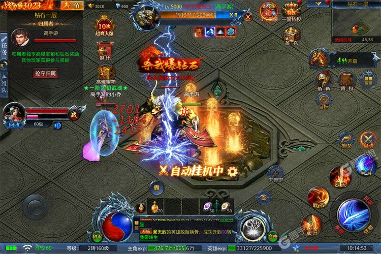 约战沙城又双叒开新服 小伙伴们一起来下载吧