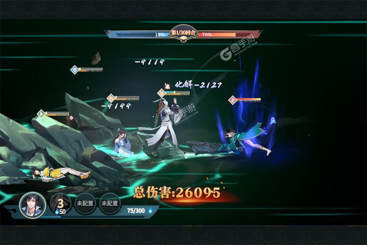 下载全新版《江湖如梦》 磨刀霍霍向新服