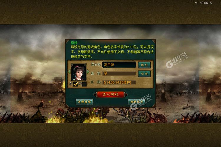 《帝王三国》新服福利等你来战 全新版帝王三国下载一并送上