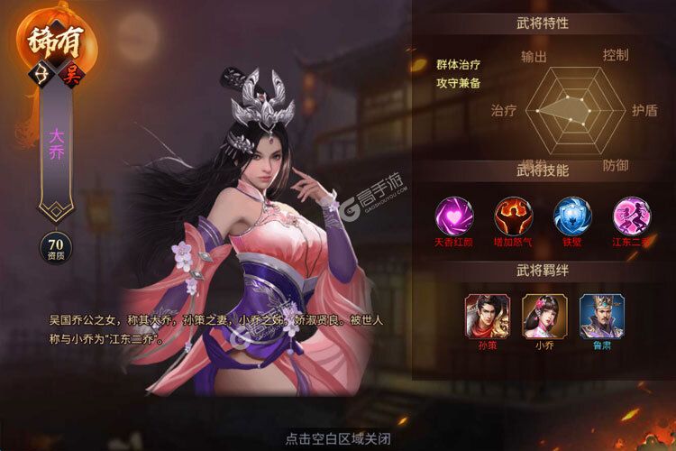 《攻城三国志》新版本今日隆重更新 开启新服礼包共襄盛举