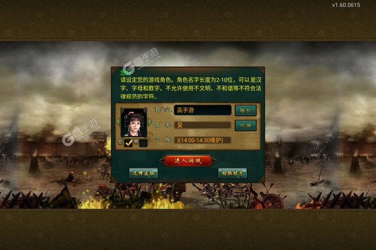 策略塔防手游一个就够了 《帝王三国》迎新版本紧急加开新服