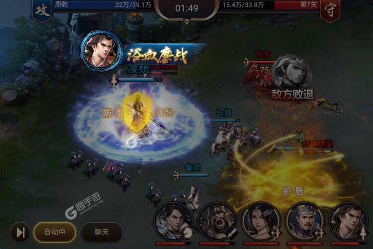 攻城三国志又双叒开新服 小伙伴们一起来下载吧