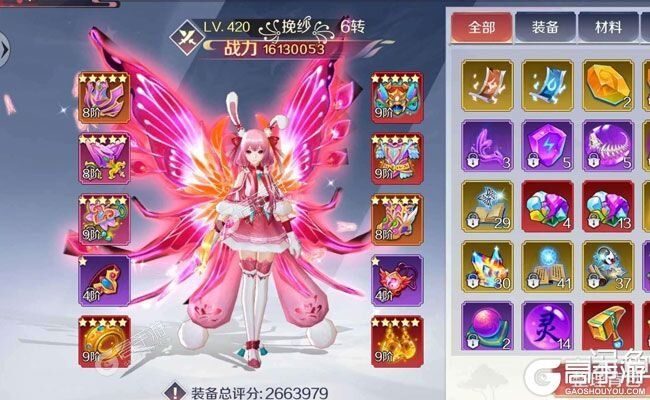 角色扮演手游《天姬变》开新服  百万玩家已更新官方版