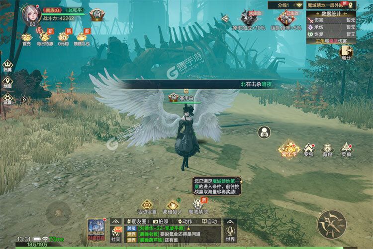《神魔大陆》万人排队逼疯玩家 2025年01月21日开新服迎老朋友回归