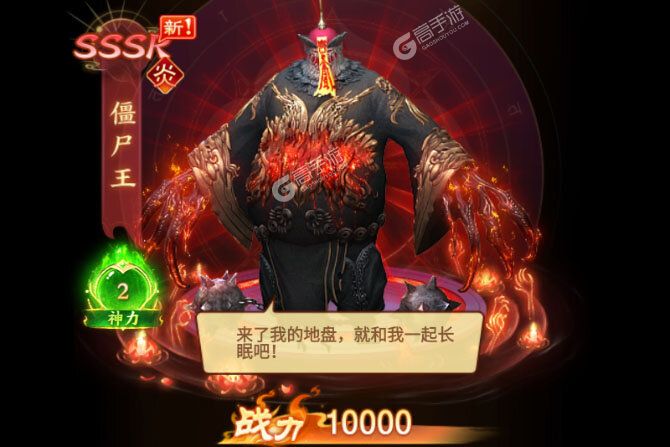下载新版本《凡人御灵传》 坐等千人新服开启