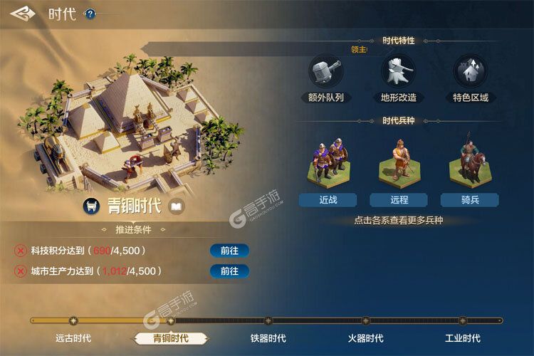 《世界启元》千人新服紧急新开 更新全新版领取豪华大礼
