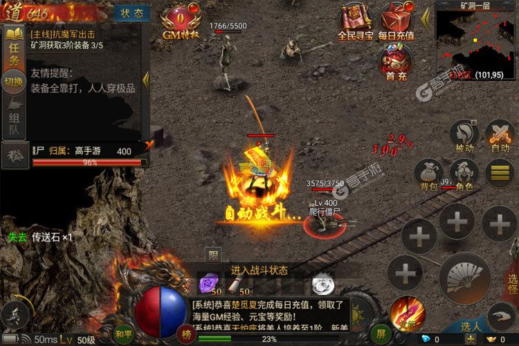 无双斩新服低调来袭 新版本无双斩下载一起来了