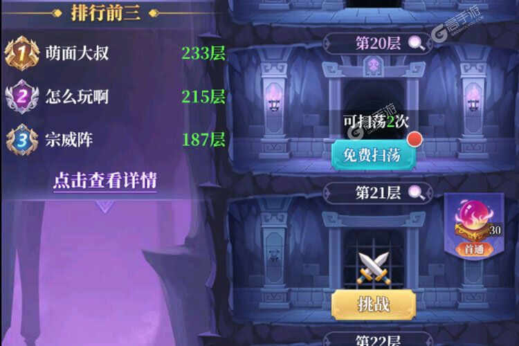 《武圣三国》官方版今日隆重更新 开启新服礼遇共襄盛举