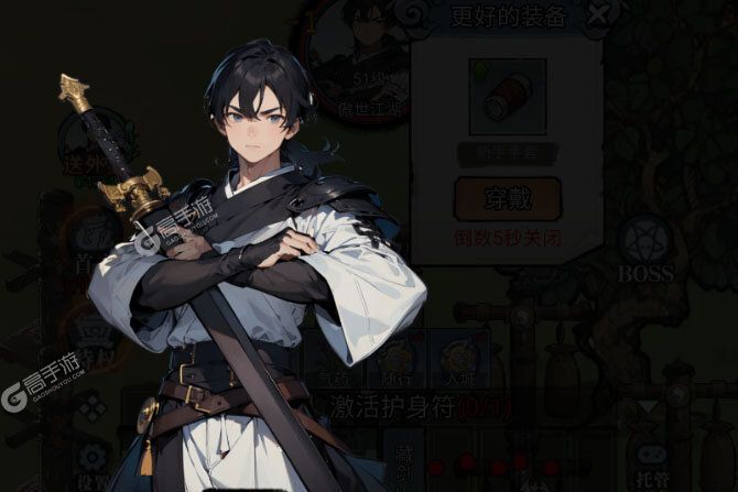下载最新版《剑御九州》 坐等万人新服开启