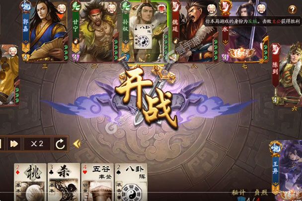 《三国杀移动版》千人排队火爆一时 2025年02月11日开新服迎大佬回归