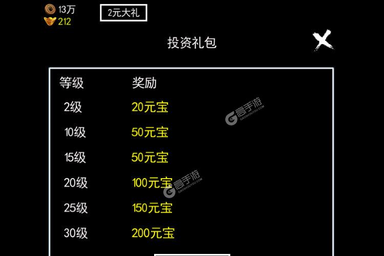 大佬入坑看新服 《无尽洪荒》新服开启 官方最新版下载奉上