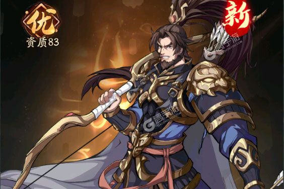 下载最新版《群英风华录》 坐等万人新服开启