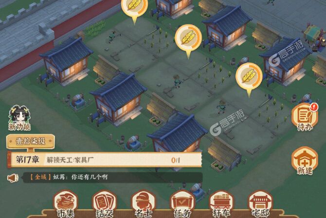 模拟经营手游一个就够了 《从前有条街》迎新版本紧急加开新服
