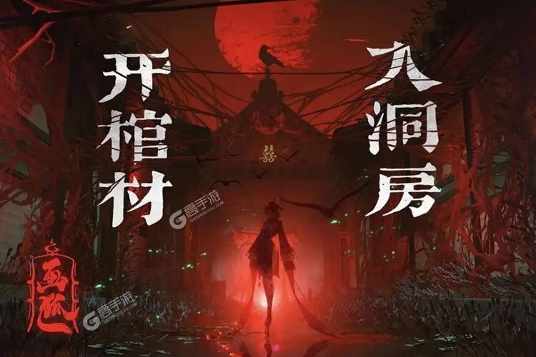 角色扮演手游一个就够了 《画狐》迎官方版紧急加开新服