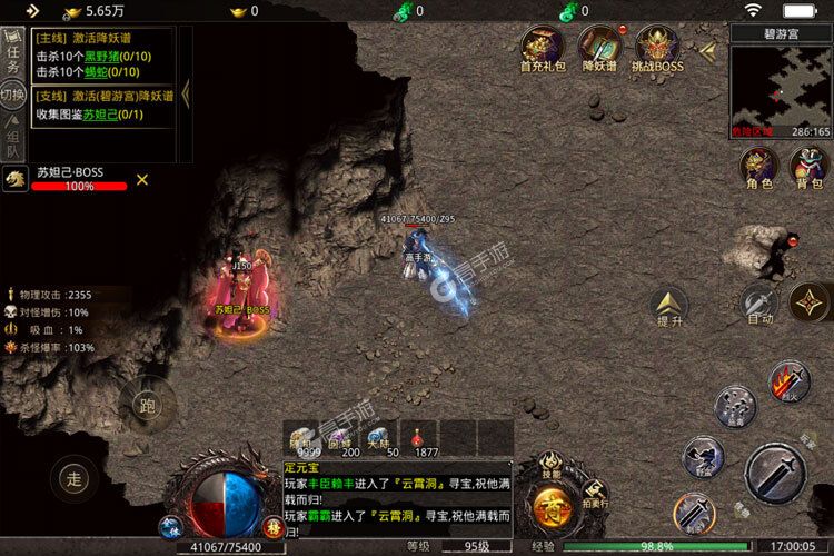 下载最新版《王者一刀》 坐等万人新服开启