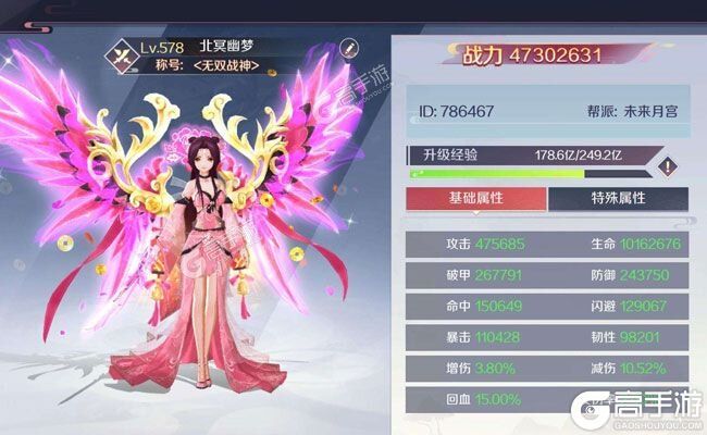下载最新版《天姬变》领礼包 今天开新服入驻享福利
