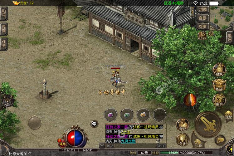 《仙境传奇》海量礼包爆炸来袭 新版本下载开启