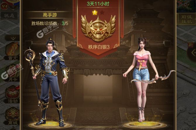 《王者征途》新服强势开启 下载官方最新版王者征途迎接新征程