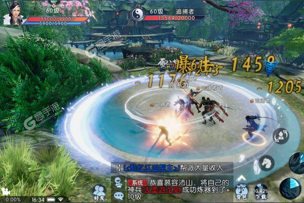 《诛仙手游》2025年02月14日新服开启通知 全新版下载恭迎体验