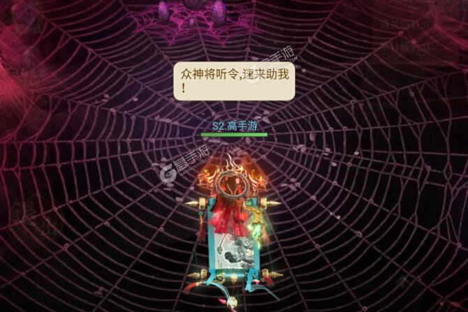 《凡人御灵传》新服正式开启 下载官方版凡人御灵传迎接新征程