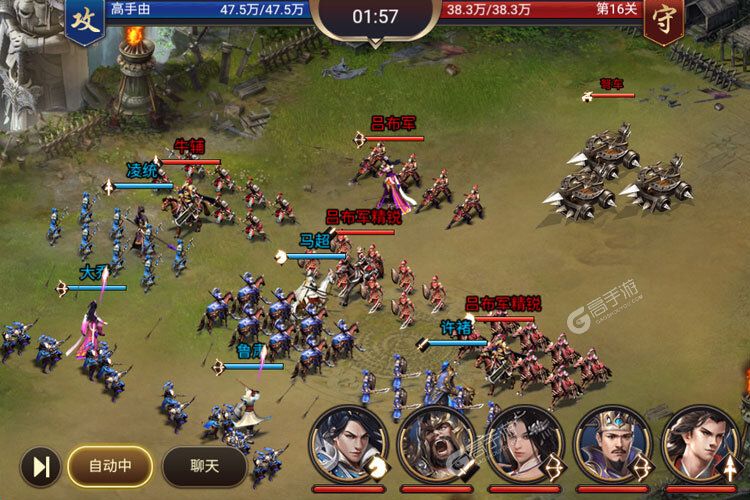 《攻城三国志》2025年02月10日新服开启预告 全新版下载恭迎体验