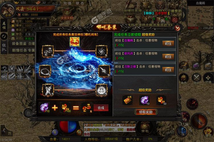 大佬入坑看新服 《热血寻秦》新服开启 官方版下载奉上