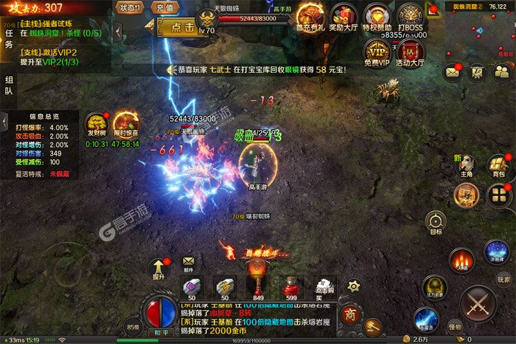 下载官方最新版《王朝起源》 磨刀霍霍向新服