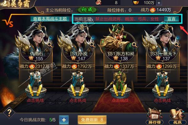 《攻城天下》万人排队盛极一时 2025年02月26日开新服迎老朋友回归