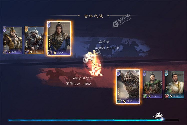 卡牌战略手游一个就够了 《三国群英传鸿鹄霸业》迎官方版紧急加开新服