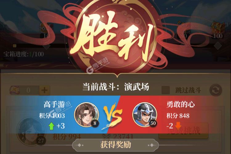 下载官方最新版《武圣三国》 磨刀霍霍向新服