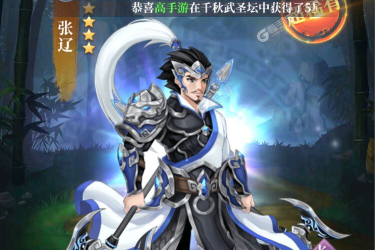 《武圣三国》新服强势开启 下载最新版武圣三国迎接新征程