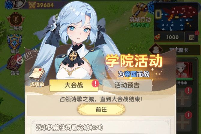 角色扮演手游《银鸦之梦》开新服  数十万玩家已更新全新版