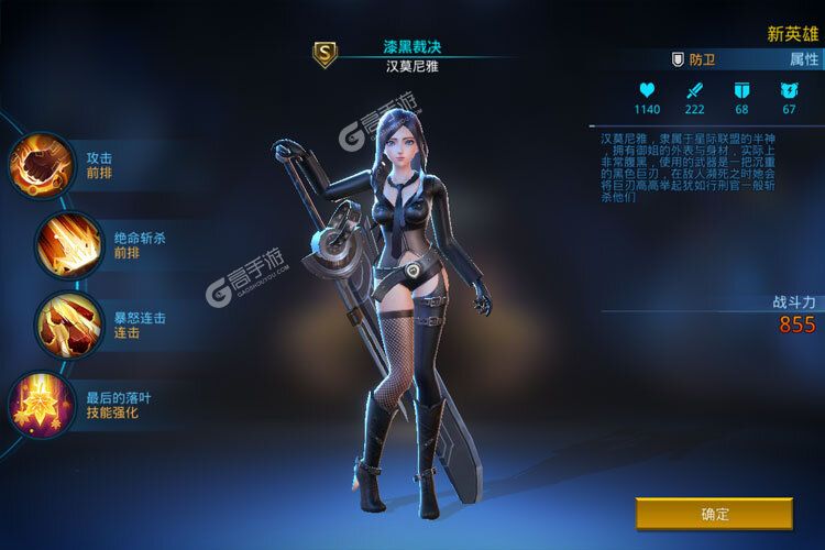 下载新版本《女神星球》领礼包 今天开新服注册享福利