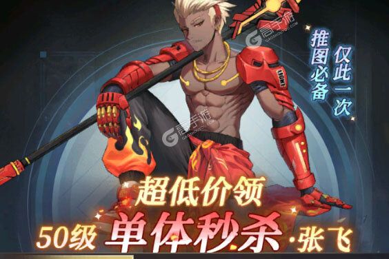 天下争霸三国志新服火热来袭 最新版天下争霸三国志下载一起来了