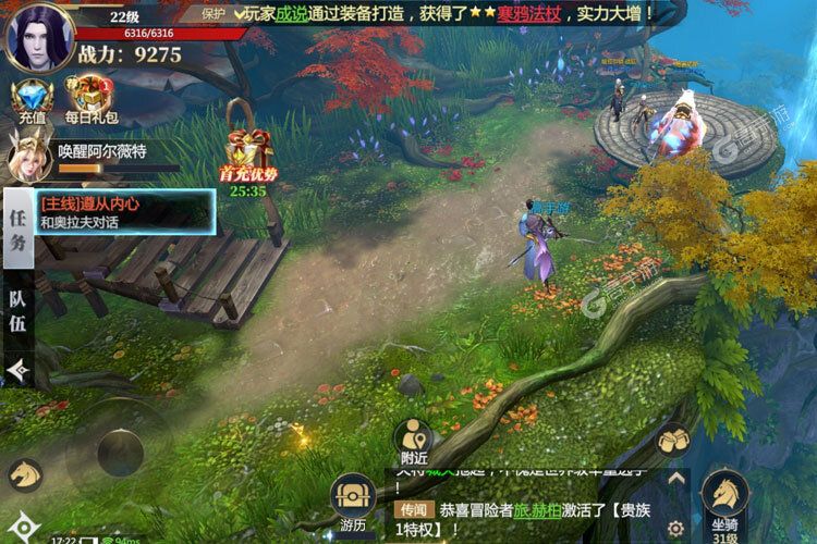角色扮演手游一个就够了 《神火大陆》迎全新版紧急加开新服