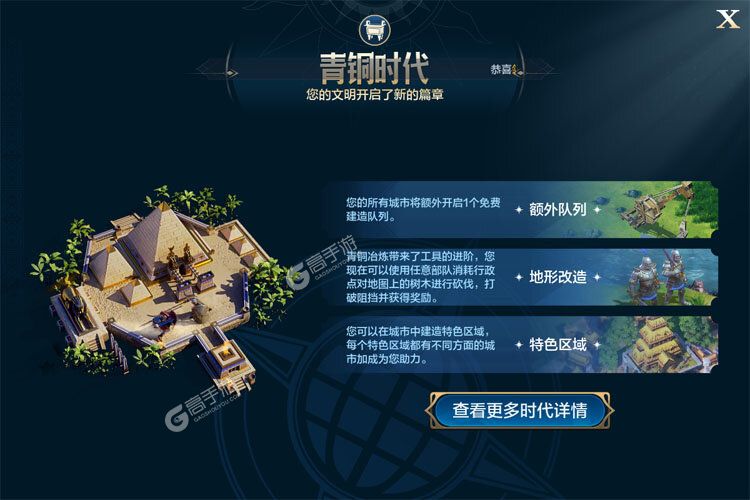 《世界启元》新服等你来战 官方版世界启元下载一并送上