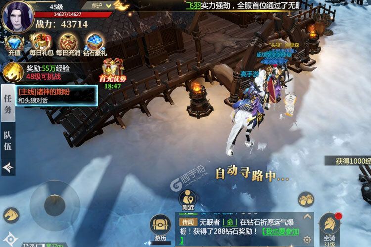 《神火大陆》新服等你来战 新版本神火大陆下载一并送上
