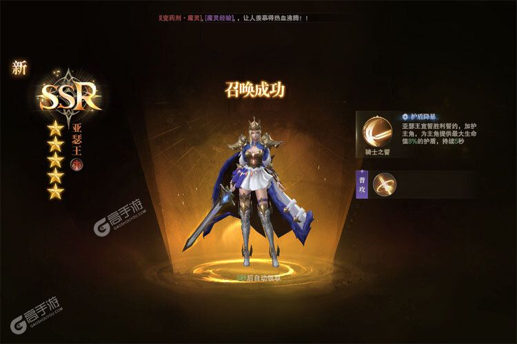 《神域纪元》新服2025年02月05日开启 下载全新版《神域纪元》专享新服礼遇