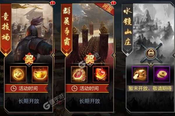 下载新版本《攻城天下》领礼包 今天开新服登录享福利