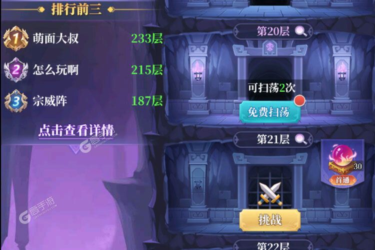 武圣三国又双叒开新服 小伙伴们一起来下载吧