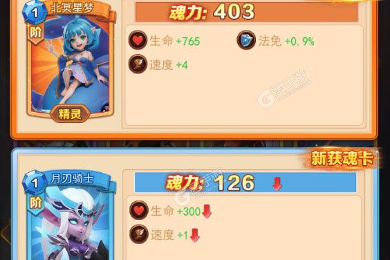 卡牌战略手游《魔界军团》开新服  数万玩家已更新全新版