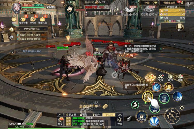 下载官方最新版《神魔大陆》 坐等万人新服开启