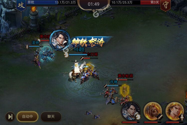 攻城三国志又双叒开新服 小伙伴们一起来下载吧