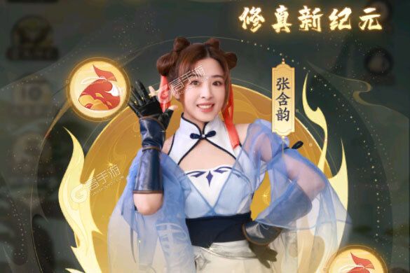 《我的御剑日记》超火新服官方最新版开启 下载官方最新版迎风起航