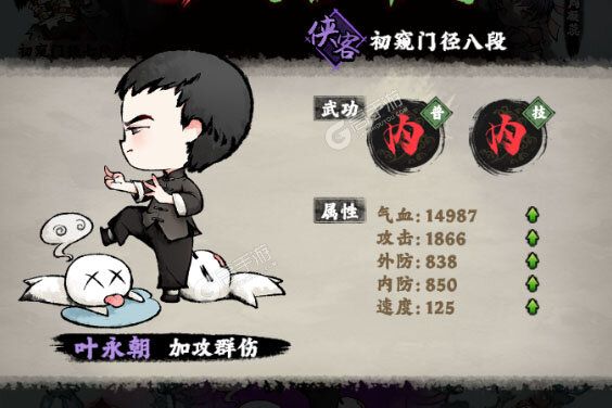 《大剑仙》新服2025年02月11日开启 下载官方最新版《大剑仙》专享新服福利