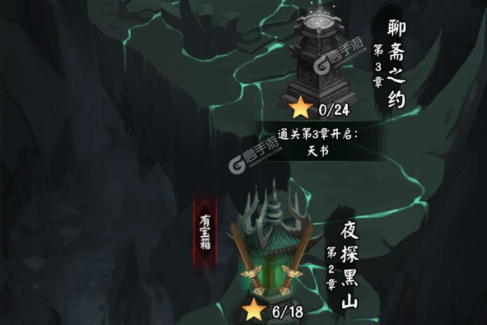 《阴阳界》新服等你来战 官方最新版阴阳界下载一并送上